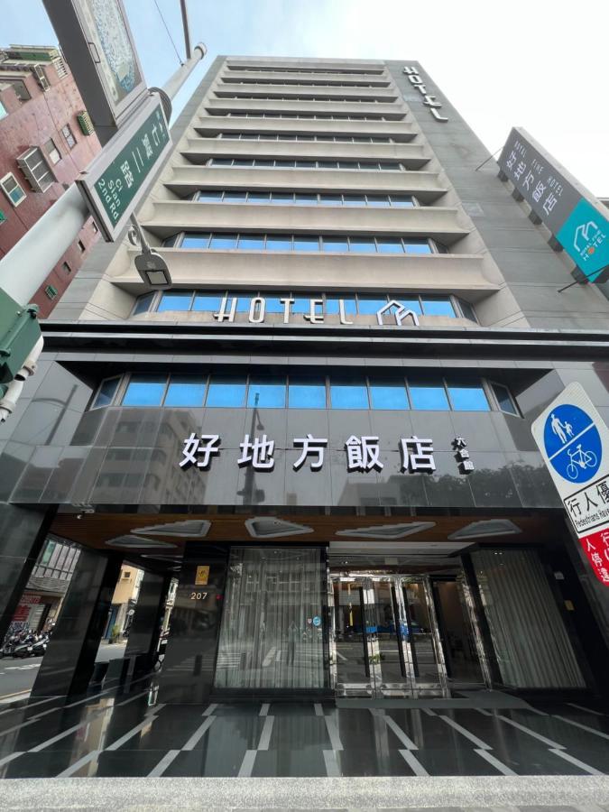 Yongyue Hotel Kaohsiung Eksteriør billede